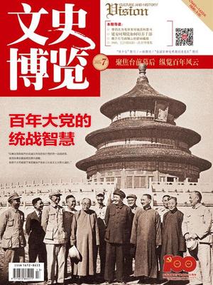 筆墨湘聲里的‘湖南現象’ 社科期刊的興盛、欣喜與新意