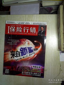 傳統(tǒng)與革新 廣告?zhèn)髅健⑿侣劤霭媾c期刊報(bào)紙的融合發(fā)展之路