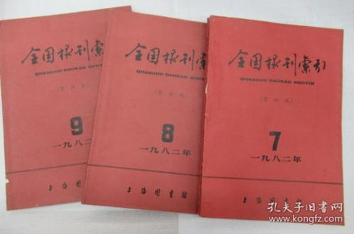 紙質(zhì)文獻(xiàn)的堅(jiān)守與革新 圖書(shū)館、新聞出版、期刊與報(bào)紙的當(dāng)代命運(yùn)
